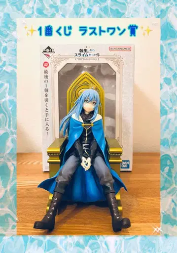 제일복권 전생했더니 슬라임이었던 건에 대하여 리무루 라스트 원상 전슬라