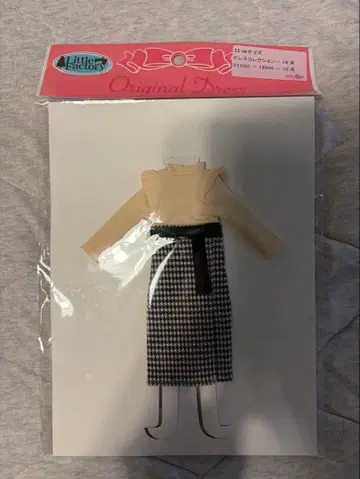 리카짱 캐슬 아웃핏