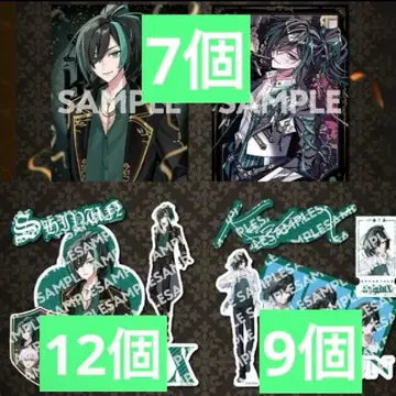 슌 스토패밀리 복권 C상 스티커 B상 오리지널 브로마이드 굿즈