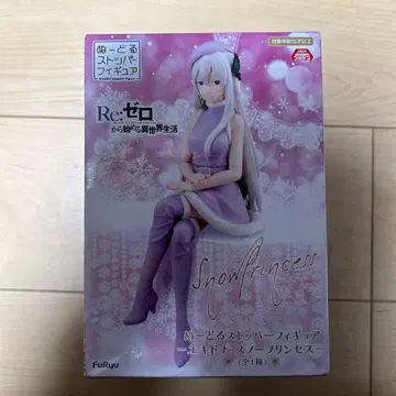 Re: 제로 에키드나 스노우 프린세스 피규어