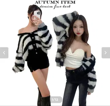 intherise 데미지 가공/샤기 숏 가디건