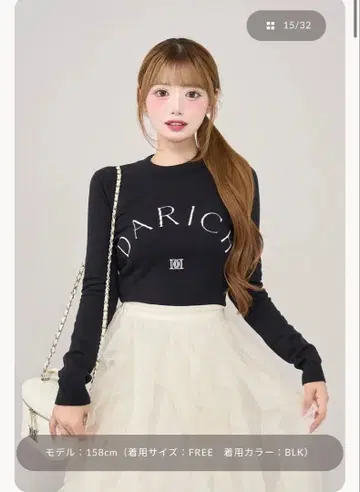 Darich 로고 니트탑 택 포함 미사용 새상품