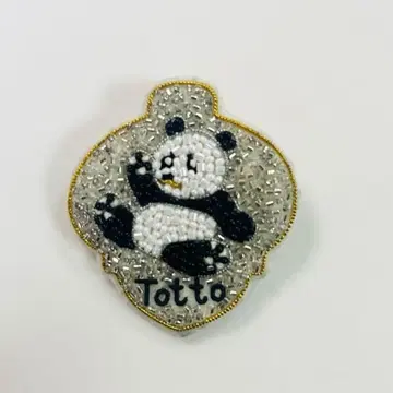 쿠로야나기 테츠코 팬더 비즈 자수 브로치