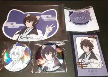 문호 스트레이독스 난자타운 다자이 오사무