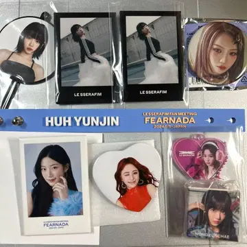 lesserafim 캔뱃지 키링 묶음 판매