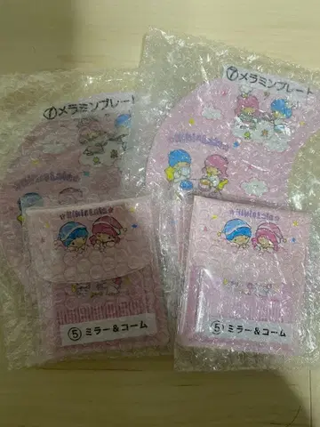 키키라라 제일복권