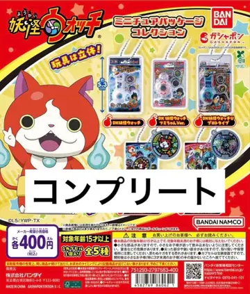 요괴워치 미니어처 패키지 컬렉션