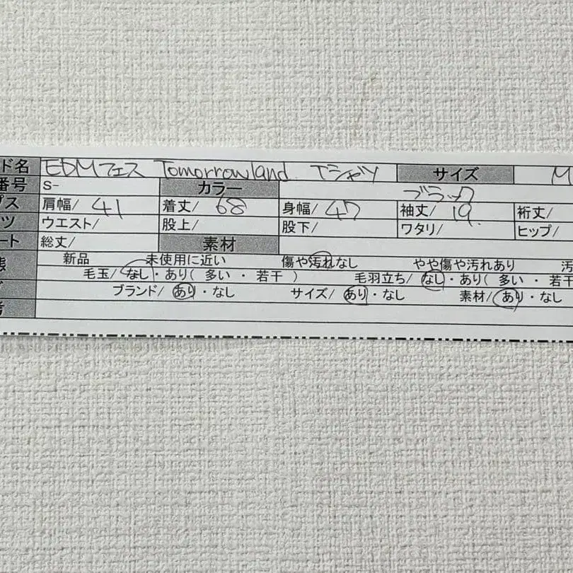 9번째 상품 이미지