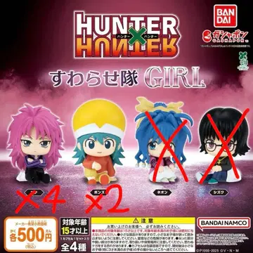 HUNTER HUNTER 스와라세타이 GIRL 마찌 폰즈