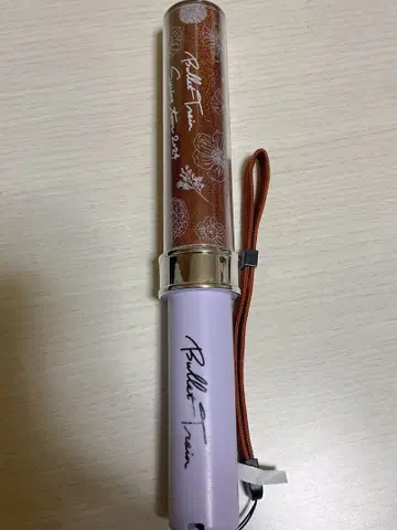 초특급 마사히로 응원봉 RIB