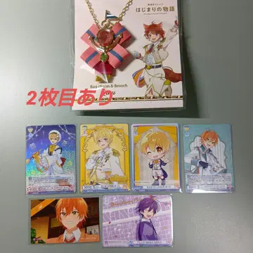 스토푸리 묶음 판매