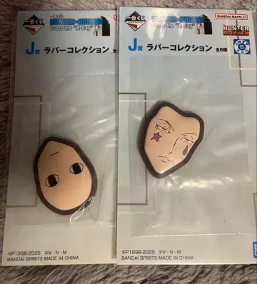 HUNTER x HUNTER 히소카 이르미