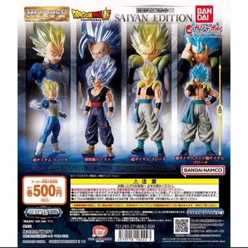 HG 드래곤볼 02 초사이어인 에디션 컴플리트