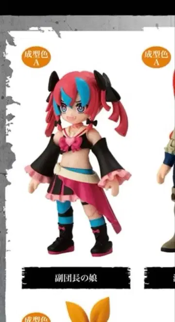 링크 트래블러스 캐릭터 셀렉션02