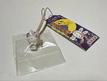 헬로키티 지역 한정 키티 하코네 한정 센고쿠하라 억새 토끼 끈장식