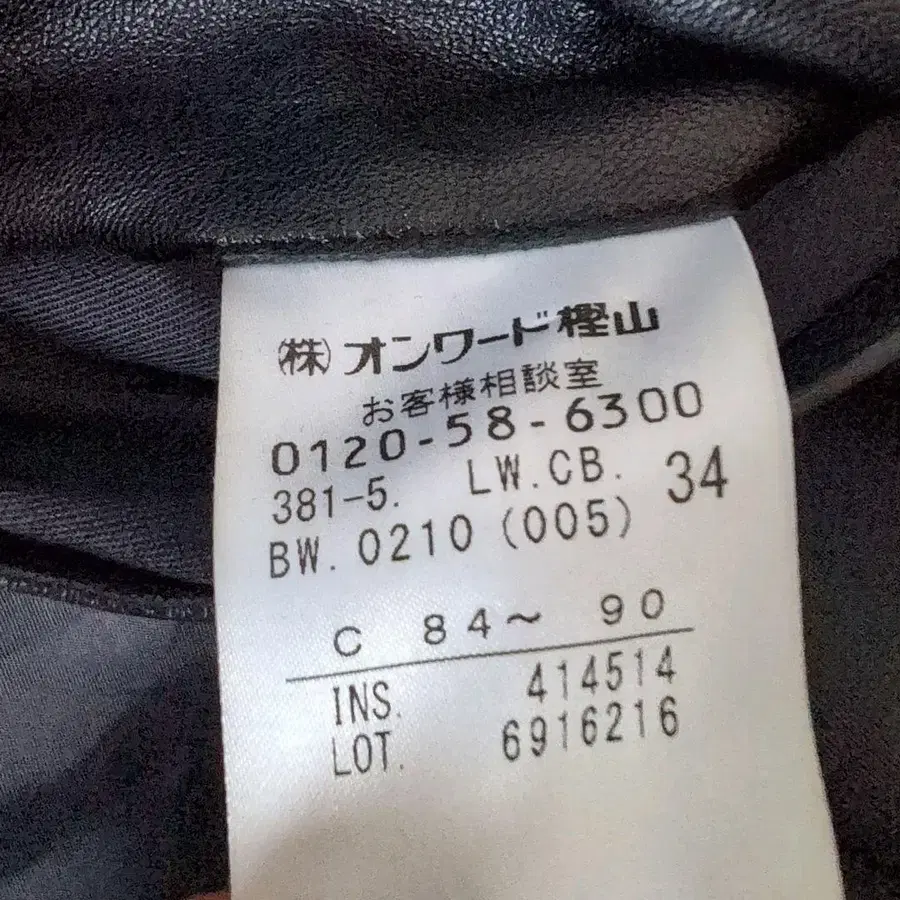 11번째 상품 이미지