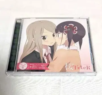 벚꽃 Trick SAKURA SONG 02 CD