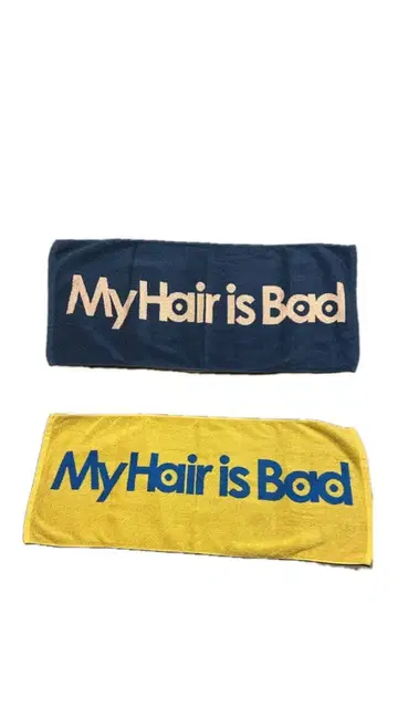 My Hair is Bad 타월 2색 세트