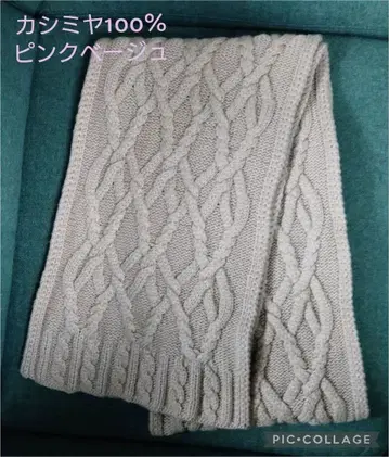 Johnstons 케이블 짜임 캐시미어 머플러