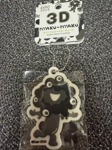 오사카 간사이 만박 2025 쿠로미 3D 러버 마스코트 키체인