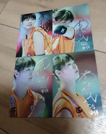 기무라 사오리 은박 사인 4장 여자 배구 카드 트레이딩 카드