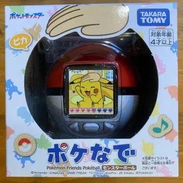 포켓나데 미개봉 새상품