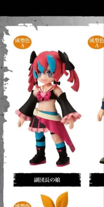 링크 트래블러스 캐릭터 셀렉션02