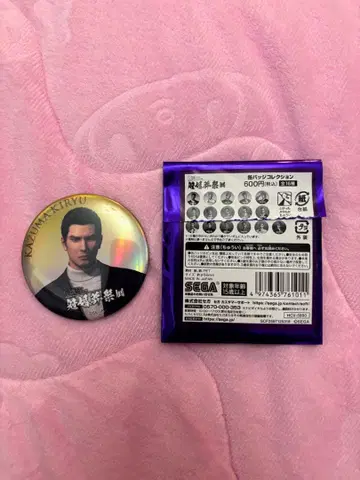 용과 같이 관혼상제전 키류 카즈마 캔뱃지 컬렉션