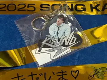 송강 팬미팅 일본 한정판 아크릴 키링 은색 테이프