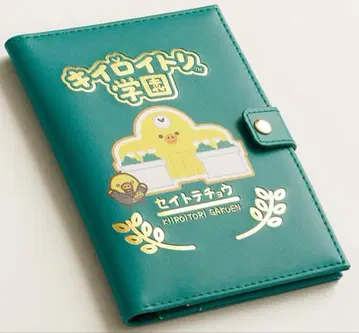 키이로이토리 학원 키라키라 금박 학생 수첩풍 멀티 케이스