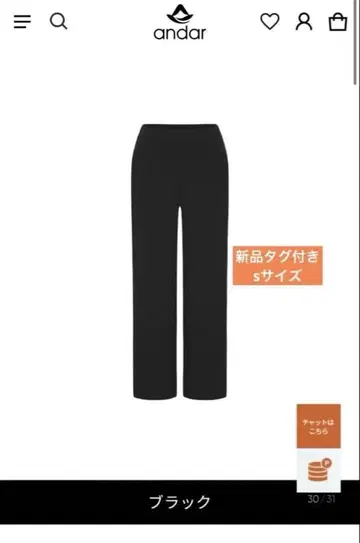 안다르 Airywin 맥시 와이드 레깅스 (S 롱 / 블랙)