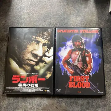 람보: 라스트 블러드 & 퍼스트 블러드 DVD 세트 새상품급