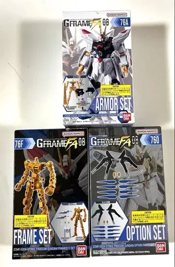 G 프레임 FA 07 마이티 스트라이크 프리덤 건담 세트