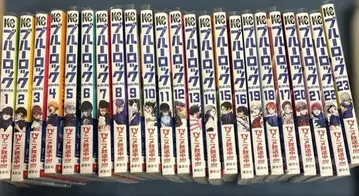 블루 록 코믹스 1~23권 세트