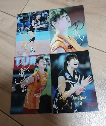 기무라 사오리 금박 은박 사인 여자 배구 카드 트레이딩 카드