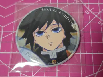 귀멸의 칼날 기둥전 기둥백경 에모셔널 캔뱃지 토미오카 기유