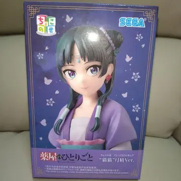 약사의 혼잣말 마오마오 ~월정 ver.