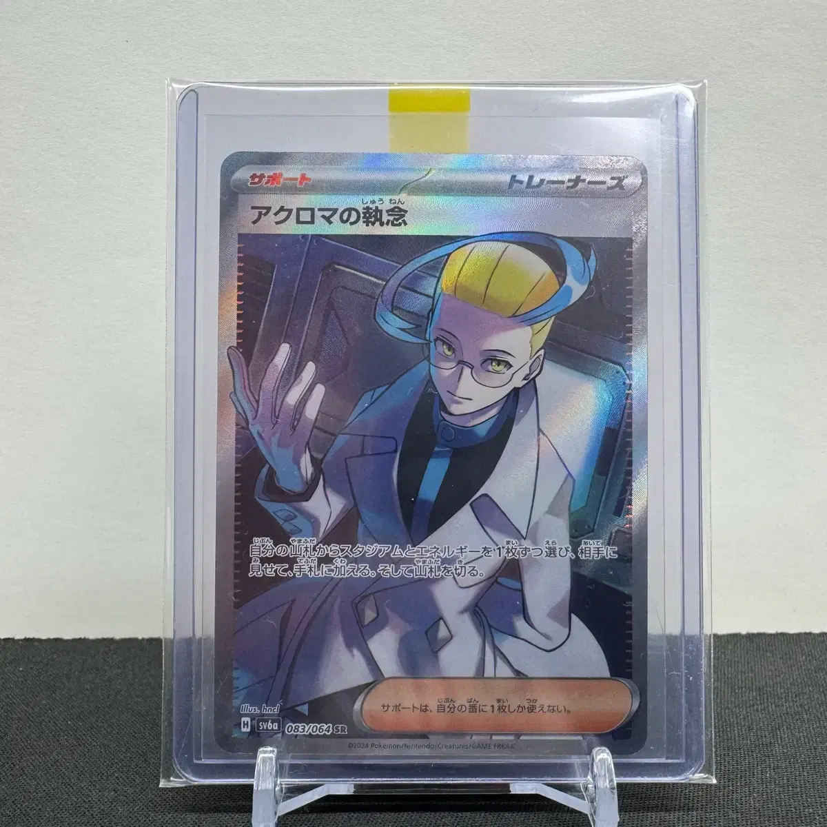 ace japanese pokemon card PSA 10 GEM MINT Japanese One Piece 2024 Portgas D. Ace P P-074 Selecti –  PKMhobby