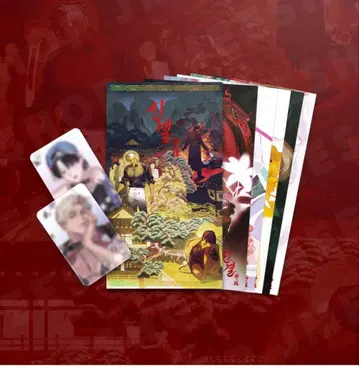 한국 BL 신결 엽서 세트 미개봉