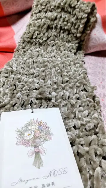 러그제몰 머플러