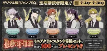 D.Gray-man D.Gray-man 미니 아크릴 스탠드