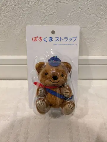 우체국 초대 폿스쿠마 스트랩 브라운 새상품 미개봉 단종 생산종료품