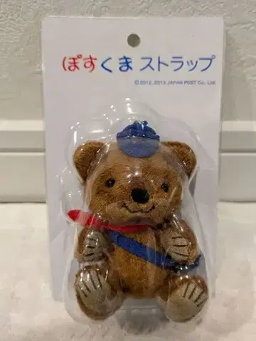 우체국 초대 폿스쿠마 스트랩 브라운 새상품 미개봉 단종 생산종료품