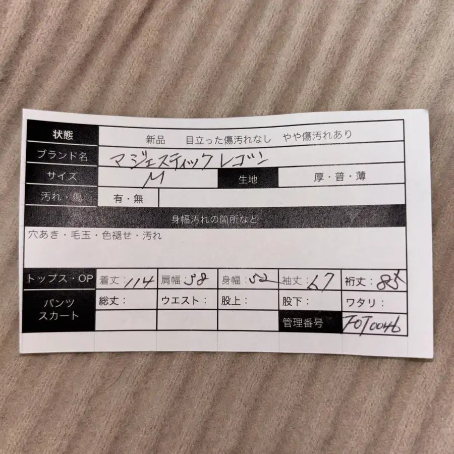 11번째 상품 이미지