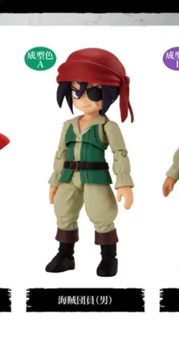 링크 트래블러스 캐릭터 셀렉션 02