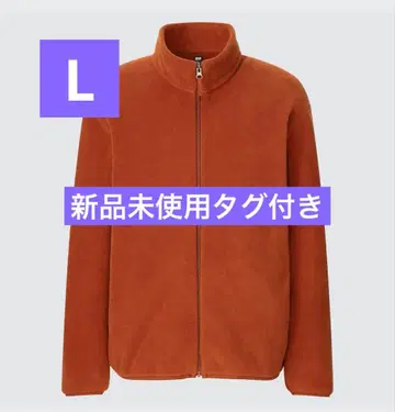 플리스 자켓 오렌지