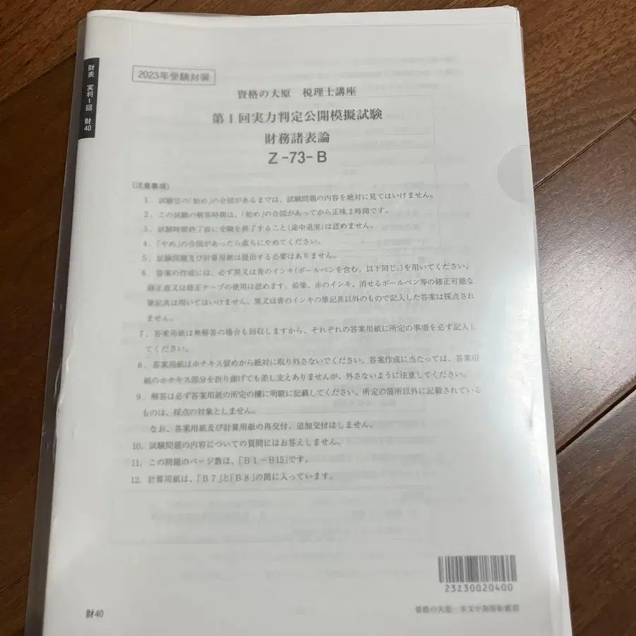 1번째 상품 이미지