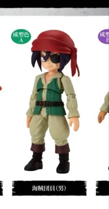 링크 트래블러스 캐릭터 셀렉션 02