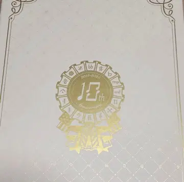 아이나나 10주년 앨범