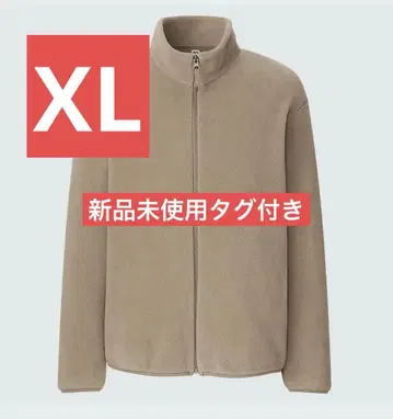 플리스 풀집업 자켓 베이지